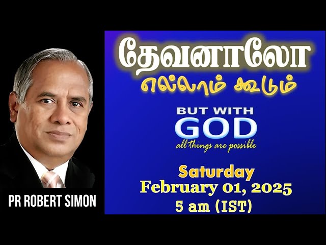 Live Replay | Pr. Robert Simon | Blessing Service | 01022025