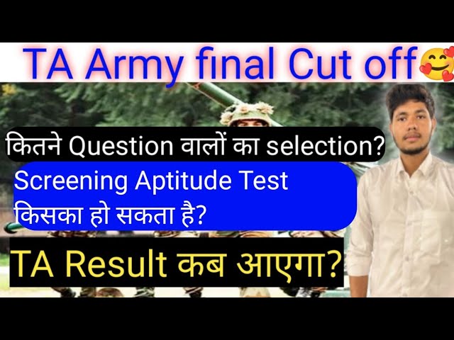 TA Army Final Result कब तक आएगा / TA Army New Update 2025 Vaccancy Update