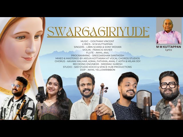 SWARGAGIRIYUDE | MOTHER MARY MALAYALAM DEVOTIONAL SONG | LIBIN SCARIA | GOUTHAM VINCENT | SONY MOHAN