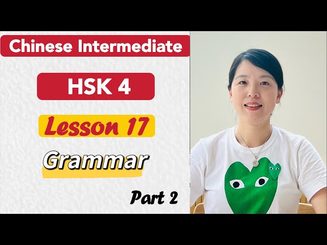 HSK4 Grammar Lesson 17 Part 2 | Learn Chinese Mandarin Intermediate / B1- B2