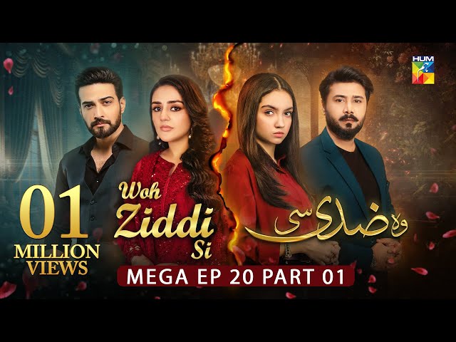 Woh Ziddi Si - Mega Ep 20 (Part 01) 10 Nov 24 [ Aina Asif, Shazeal Shauka] SIA BEAUTY CREAM - HUM TV