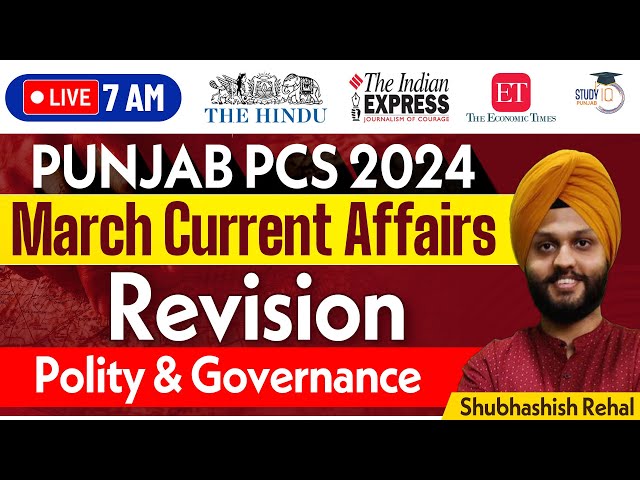 Punjab PCS March Month Current Affairs 2025 | Punjab PCS 2025 | By Shubhashish Sir | StudyIQ