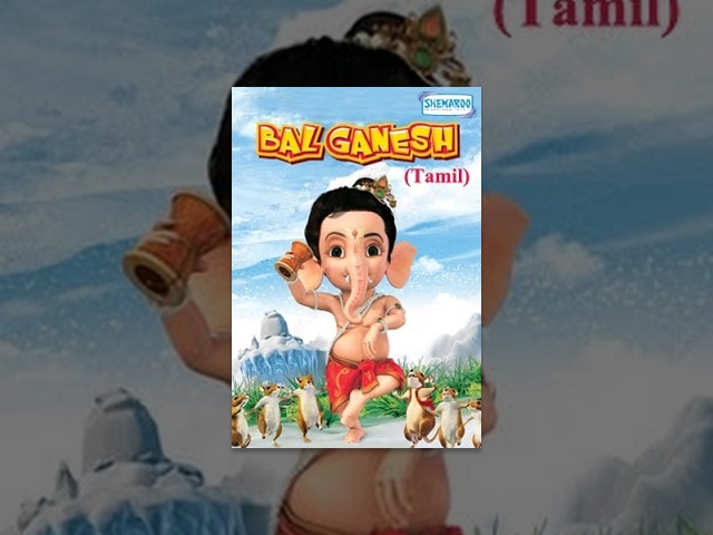 Bal Ganesh -  Kids  Tamil Favourite Animation Movie