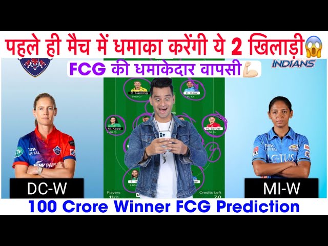 MUM W vs DEL W Dream11 Team, MI W vs DC W Dream11 Team, Today Match Dream11 Team, WPL 2024