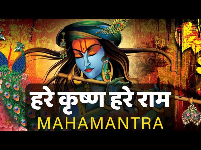 Hare Krishna Hare Rama Kirtan | हरे कृष्णा अदभुत धुन | Hare Krishna Dhun | Powerful Bhajan & Mantra