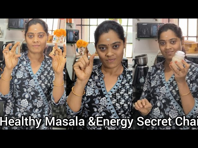 வீடுடே மணக்கும் மருத்துவ மசாலா டீ|how to make masala tea in tamil|herbal masala chai tamil