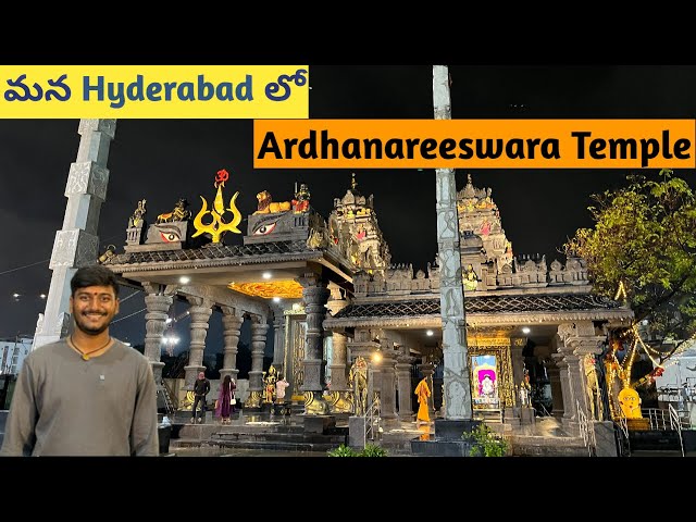 Ardhanareeswara Temple In Hyderabad 🛕🕉️! #ardhanareeswara #newtemple #templevlogs