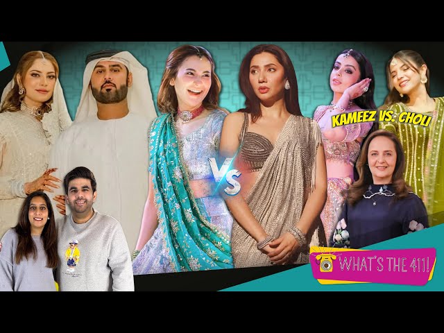 Is There A PR War Brewing Between Mahira Khan And Hania Aamir? | Who Is Neelam Muneer’s Husband?