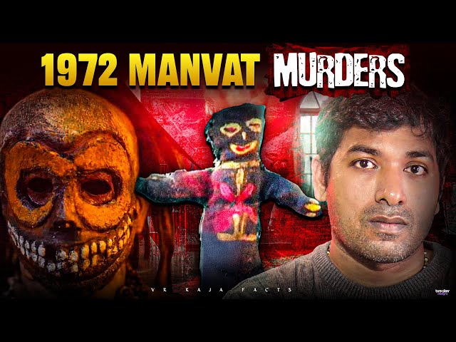 Manvat 1972 Case & Pakistan Women Honor | Top 10 Interesting Facts | Telugu Facts | VR Raja Facts