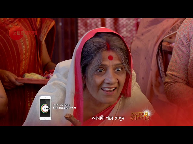 Joy Baba Lokenath - Webisode - 383 - Bhaswar Chattopadhyay, Soumili Biswas - Zee Bangla