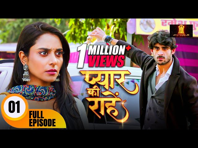 रूद्र ने जलाई प्रिया के सामने अपनी Car | Pyaar Kii Raahein | Today's Episode 1 | Dangal TV Serial