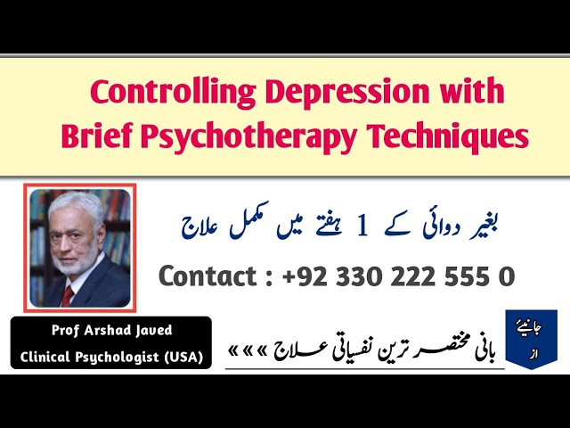 How Brief Psychotherapy Works |#Depression | Prof. #Arshad #Javed|Clinical Psychologist (USA)