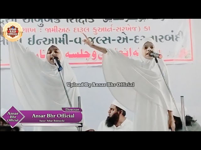 Jalsa Dastar Bandi/ Hara Gumbad Jodekhoge /Madrasa Abubakar Siddiq Sayyed Wadi Ahmedabad Gujarat