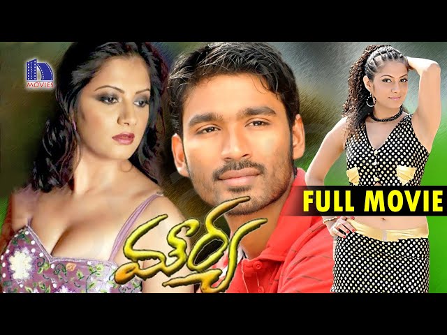 Mourya (Sullan) Telugu Full Movie || Dhanush, Sindhu Tolani, Sanghavi