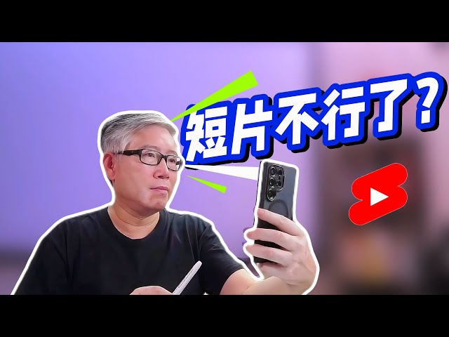 【油管数据报告】长片打败短片？30分钟以上的长片表现优异。我们怎么办？