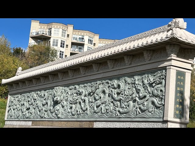 Wall of the 9 Dragons, Louise McKinney Riverfront Garden,Edmonton #dragons #fall #autumn