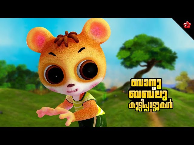 All the Banu Bablu songs ★Malayalam nursery rhymes compilation