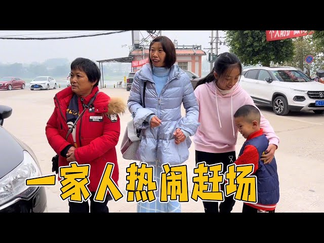 大姐一家去赶场，幺乖参加运动会买鞋，圆圆和婆婆剪个新发型【乡村大姐】