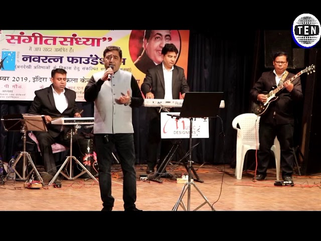 "Deewana Mujh Sa Nahi" by Ravi Joshi at 27th Music Night in memory of Mohammad Rafi