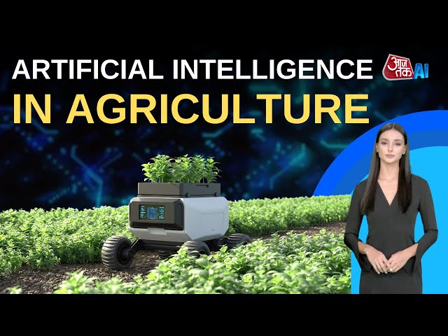 India Farms Use AI | AI Transforming Indian Farms for a Sustainable Future | AajTak AI | AI Sana