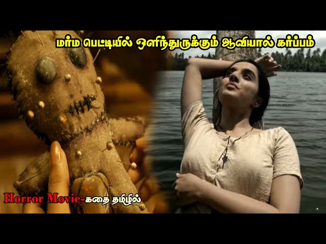 Ezra Full Movie Tamil | Movie Explained in Tamil | Movie Story Tamil | Ezra Full Movie | Movies