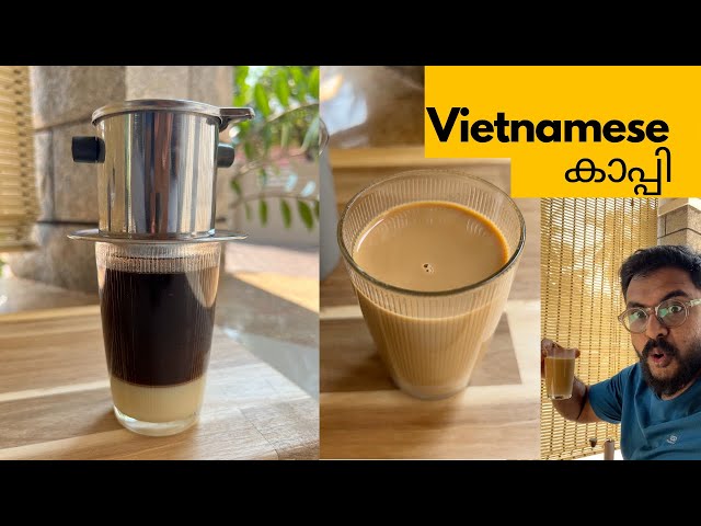 വിയറ്റ്നാമീസ് കാപ്പി ,Vietnamese Cofee recipe