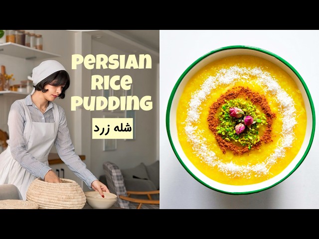 Rice pudding | saffron pudding recipe | Sholeh zard | Iranian cooking vlog