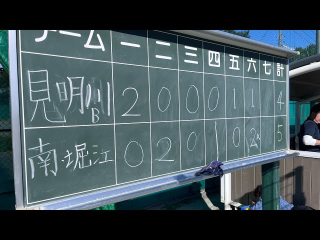 Nakamachi Cup Game 1