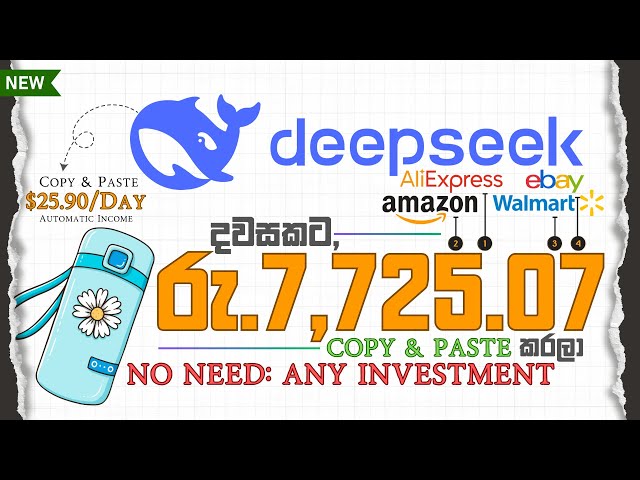 How to Make +$25.90/Day Using Deepseek For FREE | AI වලින් වැඩගන්න ! Make Money Online | Deepseek AI