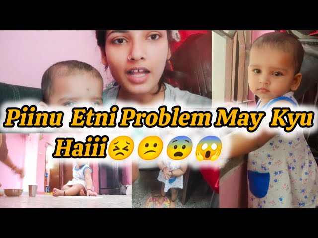 Piinu Etnii problem may kyu😱😨😕 haii#Shaanvioffical#Vlog#Dailyvlog#Dailylifevlog#Familyvlog#lifevlog