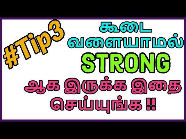 Tamil-Tips to make stronger basket base| Running wire கூடை வளையாமல் இருக்க எளிய வழி