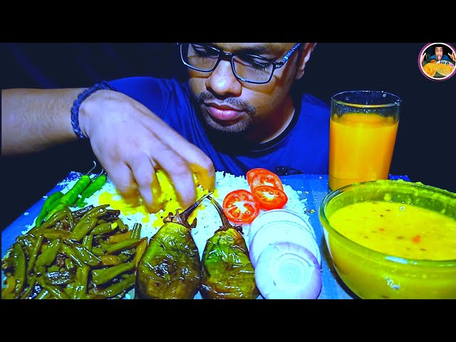 ASMR🔥DAL CHAWAL EATING, BENGAN FRY, BEANS AALU FRY, CHALLENGE VIDEO, ONION #asmr #mukbang #psk 🙏🙏