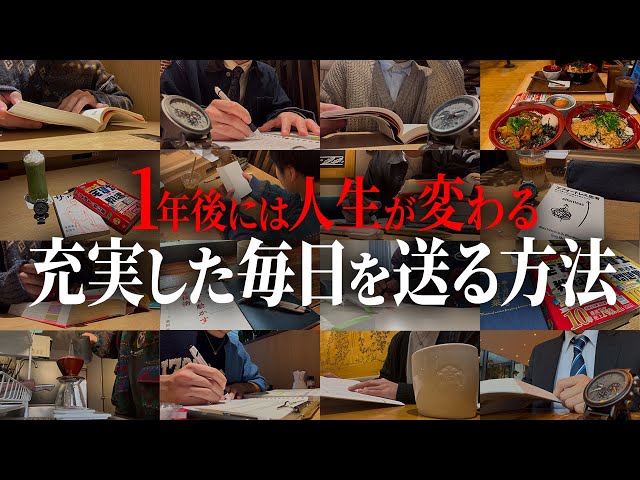 【study vlog】勉強が好きになる時間の使い方