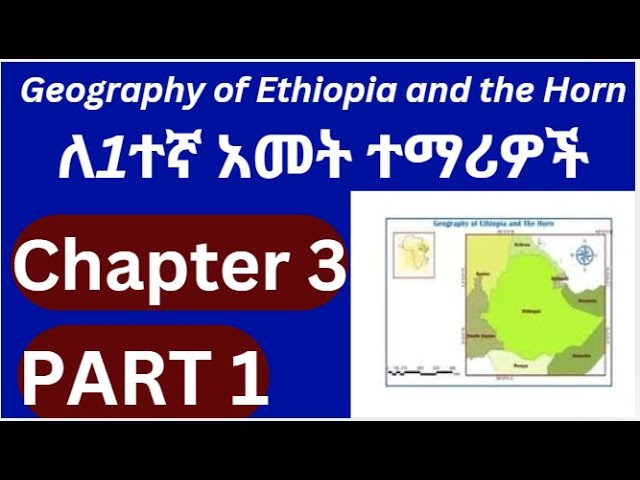 Drainage Systems and Water Resources of Ethiopia and the Horn freshman course chapter 4 part 1