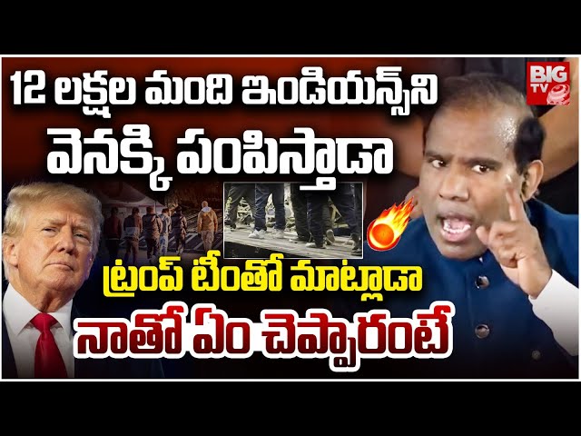 KA Paul Interview Latest | Donald Trump Decisions On India | PM Modi | India US | BIG TV