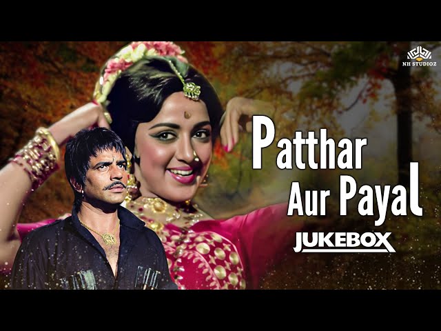 Dharmendra & Hema Malini | Lata Mangeshkar | Patthar Aur Payal (1974) Jukebox | Romantic Songs