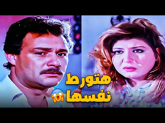 هتورط نفسها ف كارثه عشان خافت عليه وهتقابله وهو ارهابي هدفه انقلاب عسكري | الامن الوطني هيحقق معاها