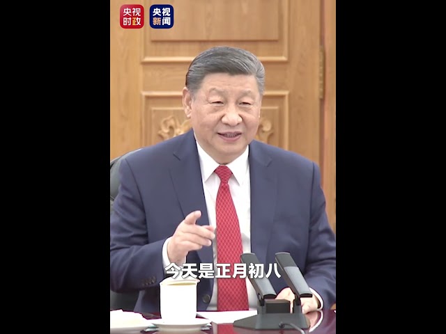 现场视频！习近平：“不出正月都是年”，很高兴总统先生来华同中国人民一起欢度新年。（视频来源：央视新闻）