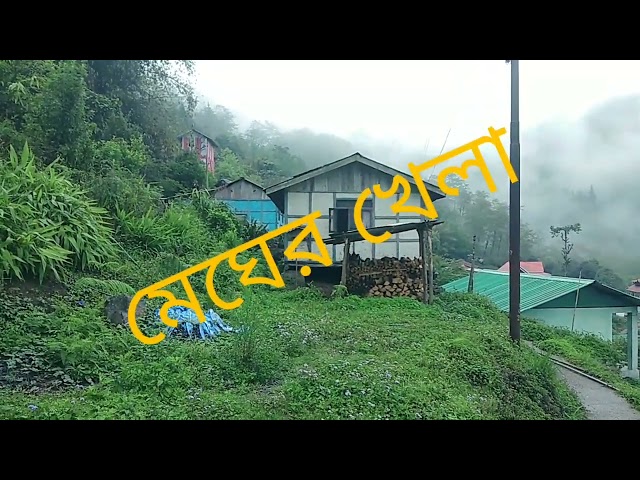 ইচ্ছেগাও এ একদিন সকালবেলা.....# বাইক রাইড