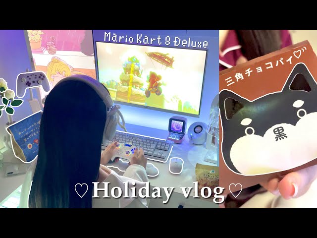 Holiday vlog｜A lazy day off for an office worker🏠💕｜Mario Kart Star Rail Make a chunky yarn bag