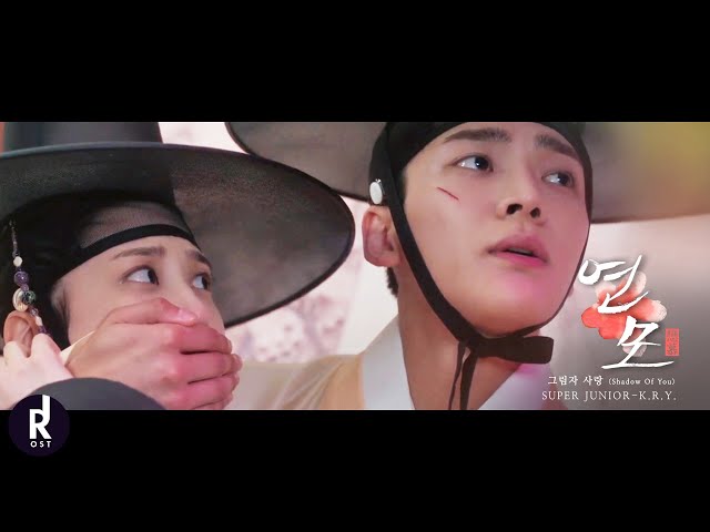 SUPER JUNIOR-K.R.Y.(슈퍼주니어-K.R.Y.) - Shadow of You (그림자 사랑) | The King's Affection (연모) OST PART 1 MV