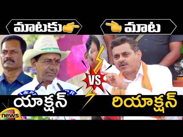 Action And Reaction: CM KCR Vs BJP Leader Konda Vishweshwar Reddy | Telangana Politics | Mango News