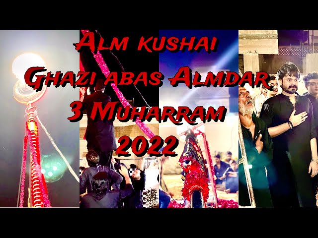 ALM KUSHAI MOLA GHAZI ABAS علیہلام vlog || Shia vlog || Asma Asghar Rizvi