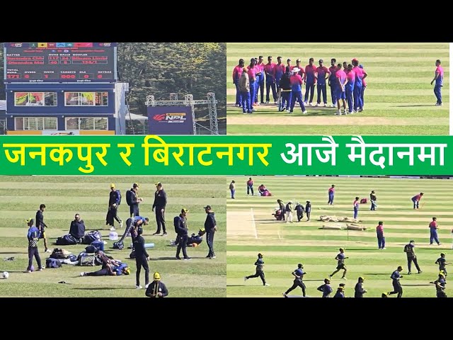 Nepal Premiere League Preparation in TU | Team Nepal practice session | TU ground Situation Update