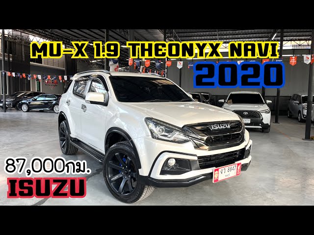 มือเดียวประวัติศูนย์ ไมล์น้อย Isuzu mu-x 1.9 navi 2020โทร0659169359#เพชรยนต์ #รถมือสอง #mux #isuzu