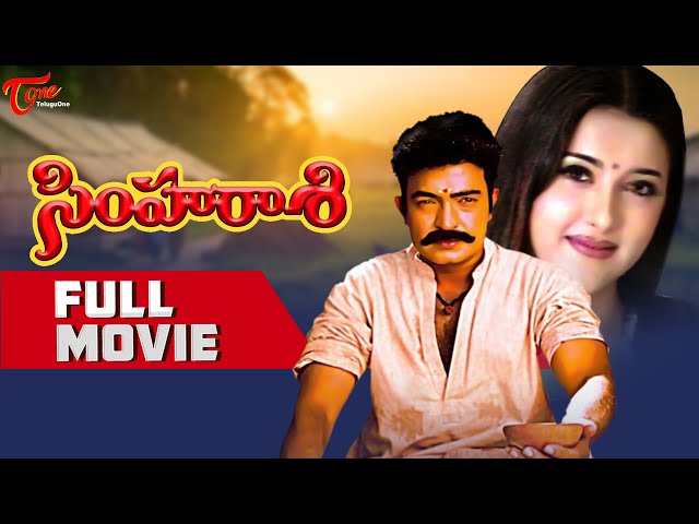 Simha Raasi | Full Length Telugu Movie | Rajasekhar, Sakshi Shivanand | TeluguOne