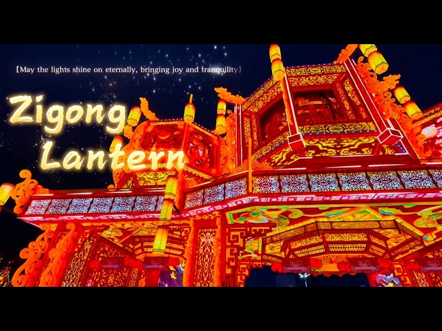 Zigong Lantern Show