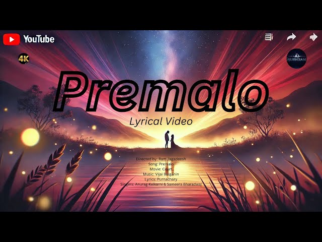 Premalo - Lyrical | Court | Priyadarshi, Harsh Roshan, Sridevi | Vijai Bulganin | Ram Jagadeesh