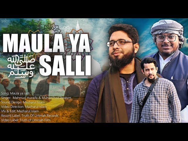 Maula Ya Salli Wa Sallim || Muhammad Ibrahim || Mahmud Huzaifa || New Islamic Song 2020 | Nasheed