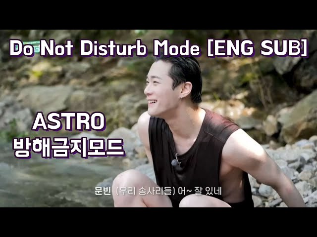 2211110 ASTRO - Do Not Disturb Mode [ENG SUB] ... [Unofficial English Subtitles I Made😅]